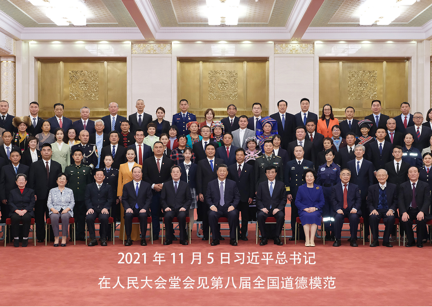 2021习会见模范2.jpg