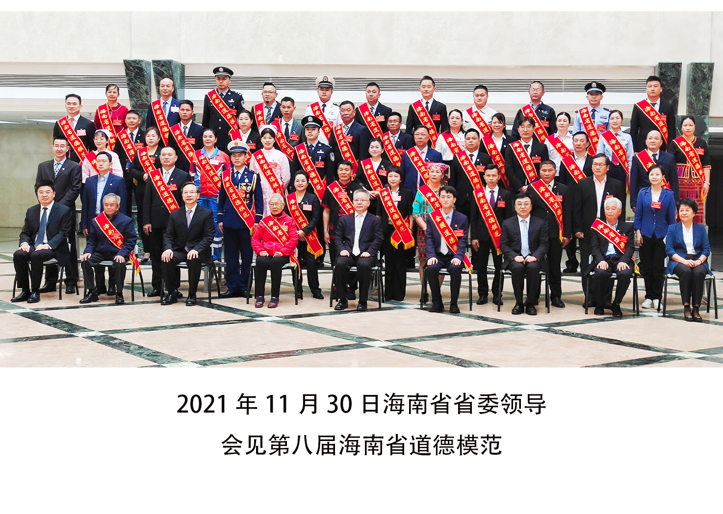 省委领导会见模范.jpg