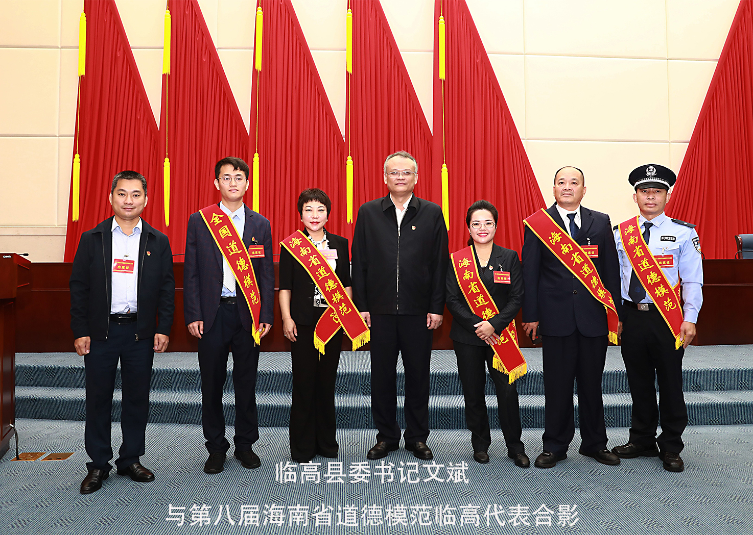 临高文书记会见模范.jpg