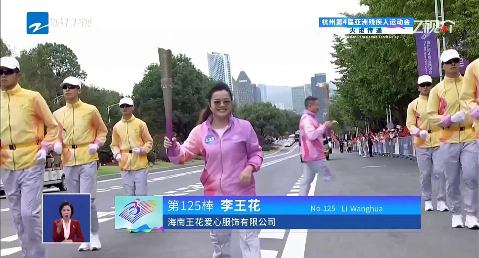 火炬传递 (5).jpg